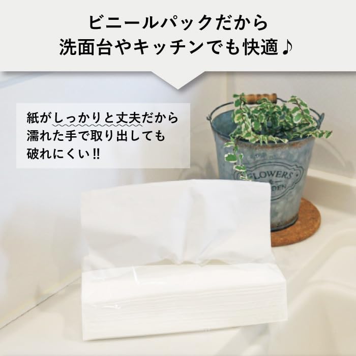 Amazon.co.jp: ティッシュ シンプル ホワイト 200組 10個 ソフトパック